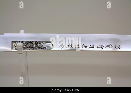 Questo oggetto consiste di una lama e il suo montaggio per una Wakizashi, una spada corta giapponese tradizionale. Il Wakizashi era comunemente indossato dai samurai insieme alla katana ed è noto per la sua abilità artigianale e l'uso in combattimento ravvicinato. Foto Stock
