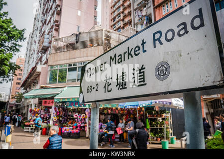 Hong kong flower market road Foto Stock