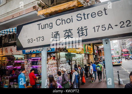 Hong kong goldfish market Tung Choi Street Foto Stock