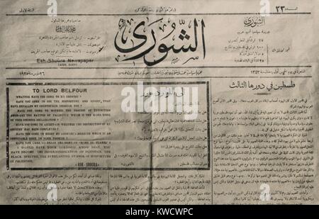 Pagina anteriore della egiziano quotidiano arabo proteste il nov. 2, 1917 Balfour annuncio. Esso è stato pubblicato nel marzo 1925, quando il Signore Balfours era a Gerusalemme per la apertura della Hebrew University (BSLOC 2017 1 188) Foto Stock