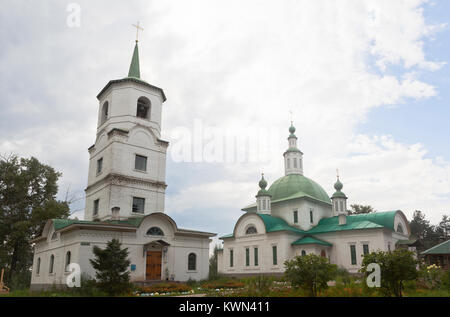 Chiesa di San Vladimir in Krasavino, Veliky Ustyug distretto, Vologda Regione, Russia Foto Stock