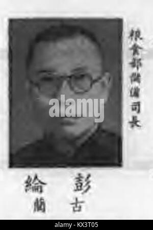 Il titolo contiene testo non tradotto, impedendo una descrizione o un'analisi accurate. Foto Stock