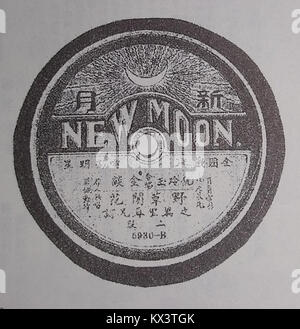 Questo titolo non è chiaro o incompleto, impedendo la creazione di una didascalia accurata. È necessario un ulteriore contesto o chiarimento per individuarne l’oggetto o il riferimento. Foto Stock