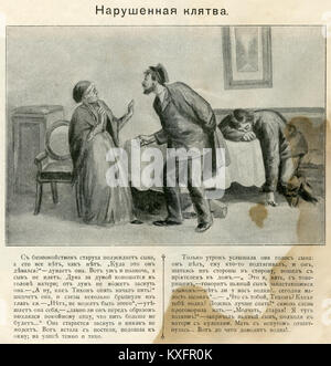 Riferimento a un'opera, sito o immagine associata a Mikhail Bulgakov, lo scrittore russo noto per i suoi contributi letterari, forse raffigurante un documento correlato, un ritratto o una pubblicazione. Foto Stock