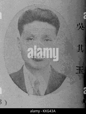 Wu Qiyu fu una figura importante nella politica cinese durante il periodo Qing e l'inizio della Repubblica. I suoi contributi alle riforme politiche e sociali furono significativi durante l'inizio del XX secolo. Foto Stock