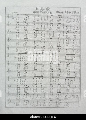 Il titolo è incompleto o illeggibile, impedendo una descrizione accurata dell'oggetto o del contesto. Foto Stock