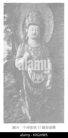 Questo titolo contiene caratteri che non sono riconosciuti o leggibili, impedendo una chiara comprensione del contenuto. Per un'identificazione accurata è necessario un chiarimento. Foto Stock