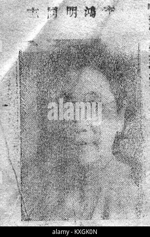 Questo titolo contiene testo non tradotto o non identificabile ed è necessario un contesto aggiuntivo per una descrizione fattuale accurata. Foto Stock