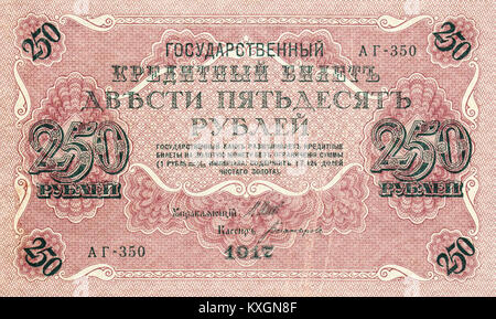Il dritto della banconota repubblicana russa da 250 rubli del 1917 presenta incisioni ornate e emblemi ufficiali di stato emessi durante il periodo di transizione successivo alla caduta dell'Impero russo. Foto Stock