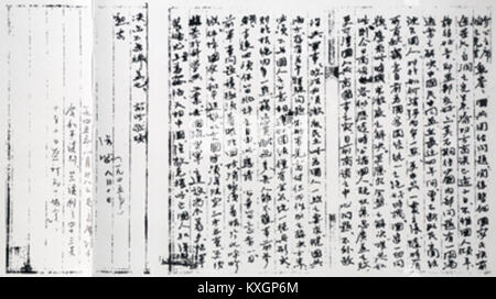 Una lettera aperta del 1945 di Zhang LAN durante i negoziati di Chongqing in Cina, che affrontava la situazione politica e i negoziati tra il Kuomintang e il Partito Comunista. Foto Stock