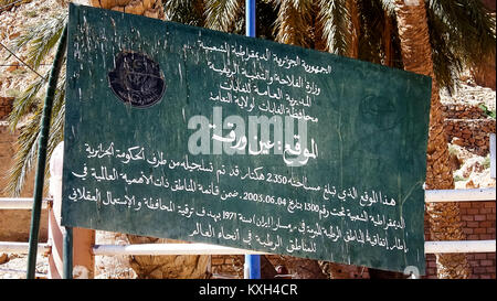 Ain Ouerka, una posizione geografica in Marocco, che mostra caratteristiche paesaggistiche naturali, tra cui terreno e vegetazione. Foto Stock