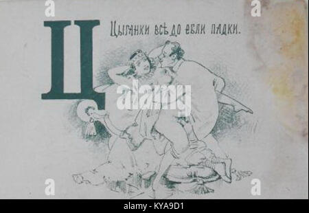 Questo documento mostra l'alfabeto comico russo del 1890, con la lettera cirillica "ц", che fornisce informazioni storiche sui materiali stampati in Russia. Foto Stock