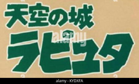 L'immagine del titolo di "Tenkū no Shiro Rapyuta" (Castello nel cielo), un film d'animazione giapponese del 1986 diretto da Hayao Miyazaki e prodotto dallo Studio Ghibli. Il film fonde avventura, fantasia e temi steampunk, ambientati in un mondo di isole galleggianti. Foto Stock