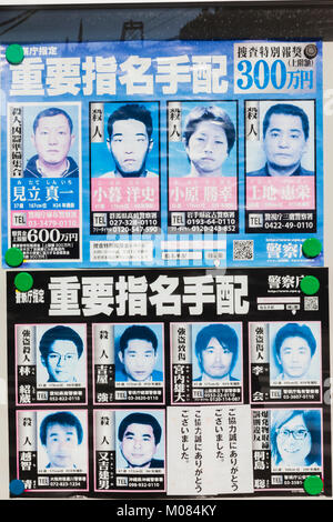 Giappone, Honshu, Tokyo, casella di Polizia Criminale voleva Poster Foto Stock