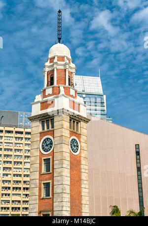 La storica torre dell'orologio di Hong Kong, Cina Foto Stock