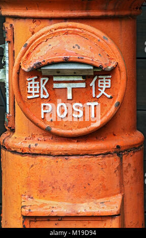 Giappone, Giu 28 2017, una storica lettera orange box. Il vecchio rosso post box pilastro close up, Giappone. L'antica round cassetta postale. Foto Stock