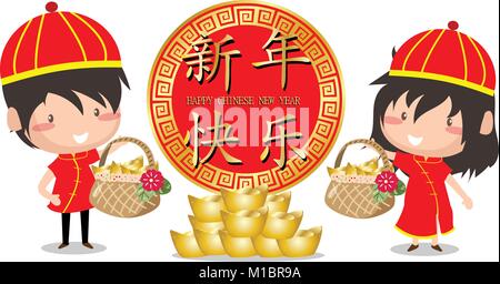 2018 Felice Anno Nuovo Cinese design, carino un ragazzo e una ragazza sorriso felice in parole cinesi su sfondo isolato .traduzione cinese: felice anno nuovo. Illustrazione Vettoriale