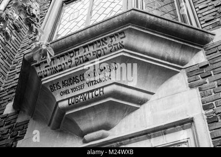 Ebraica di Israele, Chabad Lubavitch, NYC, YIDISHKEIT, JUDAISMO, Israele strade, CALLES DE ISRAELE, CHASSIDISM, EDI VILLABONA. Foto Stock