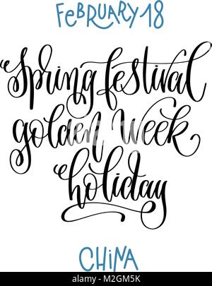 18 febbraio - festival di primavera di golden week holiday - Cina Illustrazione Vettoriale