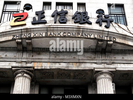 Zheng Xin Bank Company Limited, il Bund, Shanghai, Cina Foto Stock