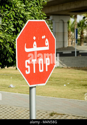 Il segnale di arresto in arabo del Cairo in Egitto Foto Stock