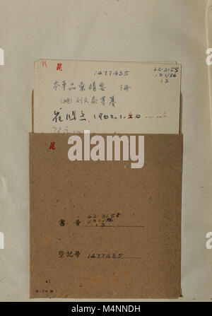 Ben Cao pin hui jing yao (1956) (19743180913) Foto Stock