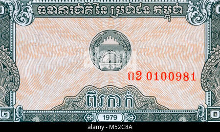 Cambogia due 2 Riel nota banca Foto Stock