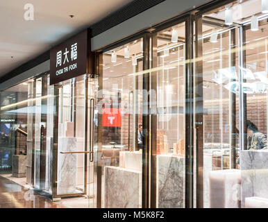 HONG KONG - Aprile 4, 2019: Chow Tai Fook store in Hong Kong. Foto Stock