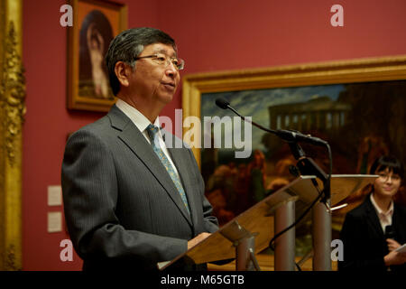 Signor Koji Tsuruoka UK ambasciatore giapponese Foto Stock
