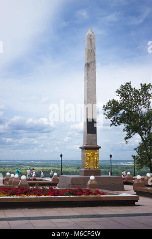 Nizhny Novgorod, Russia - 19 LUG 2015: Obelisco in onore della nazionale russa Minin degli eroi e Pozharsky. È il punto di riferimento di Nizhny Novgorod Foto Stock