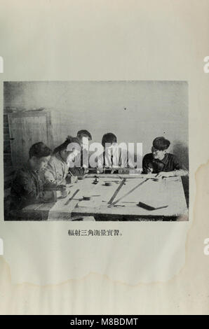 Da xing un ling sen lin zi yuan diao cha bao gao (1954) (20653278458) Foto Stock