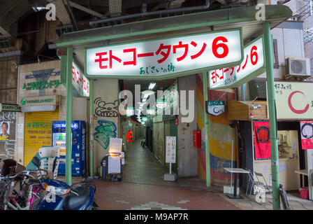 Scena di strada, Kobe, nella prefettura di Hyogo, Giappone Foto Stock