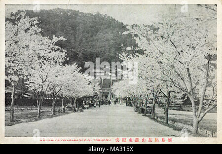 Giappone - Circa 1912: cartolina Vintage stampato in Giappone mostra uno dei più significativi e popolari santuari Shintoisti in Hiroshima, circa 1912 Foto Stock