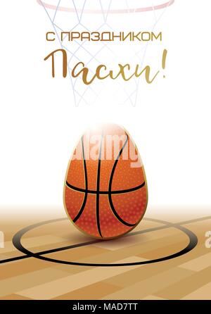 "Felice Pasqua " script in lingua russa. Sport biglietto di auguri. Un realistico uovo di pasqua nella forma di una palla da basket. Illustrazione Vettoriale. Illustrazione Vettoriale