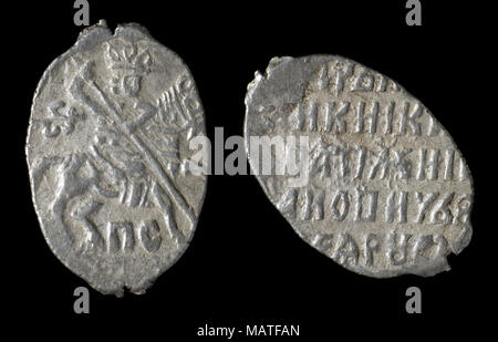Coin dello zar Vassili IV di Russia Foto Stock