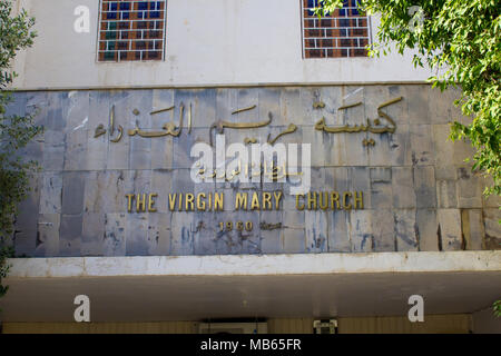 Immagine di una chiesa situata nel quartiere di Karrada della capitale irachena Baghdad e frequentata dagli iracheni della Chiesa Caldea comunità cristiana Foto Stock