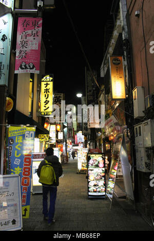 Traduzione: Ameyoko Strada dello Shopping. I vicoli intorno hanno cibo e altri si spegne. Preso in Tokyo, febbraio 2018. Foto Stock