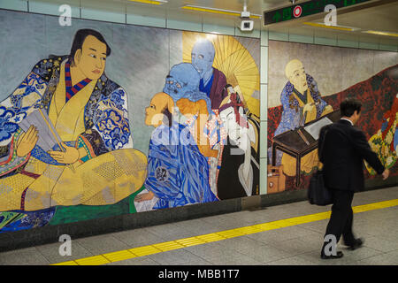 Tokyo Japan,Tsukiji,linea Oedo,Stazione Tsukishima,treno,metropolitana,treno,tradizionale,murale,uomo maschile,pendolari,pendolari,Giapponese,Orientale,Japan110 Foto Stock