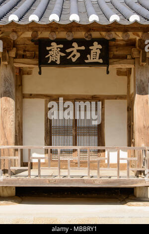 YEONGJU, COREA DEL SUD - 15 ottobre 2014: vista frontale di Jikbangjae Sosuseowon a. Sosuseowon è la prima accademia confuciana, chiamato Seowon, in dynasy Joseon Foto Stock