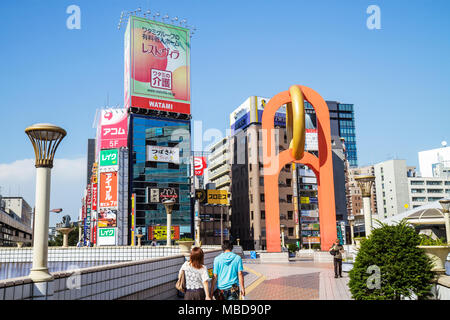 Tokyo Japan,Ueno,pedone walkover,kanji,inglese giapponese,caratteri,simboli,cartellone,pubblicità,annunci,annunci,pubblicità,pubblicità,pubblicità,pubblicità,insegne,scultura,pubblico Foto Stock