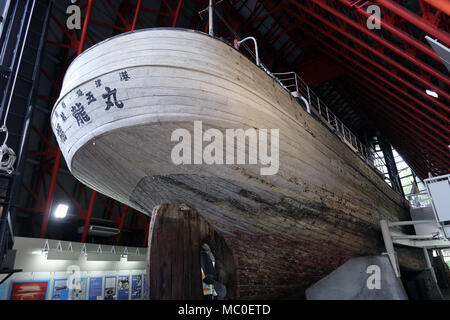 Daigo Fukuryu Maru Exhibition Hall, Tokyo, Giappone Foto Stock