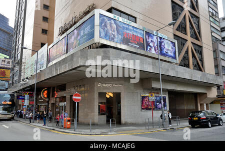 Movie Theater in Kowloon, Hong Kong Foto Stock