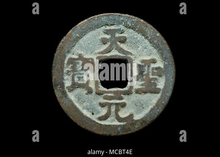 Northern Song medaglia dell'Imperatore Renzong Foto Stock