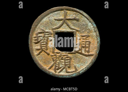 Northern Song medaglia dell'Imperatore Huizong Foto Stock