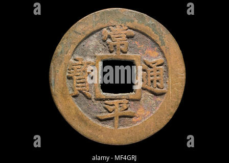 Il coreano Yi Dynasty Coin Foto Stock