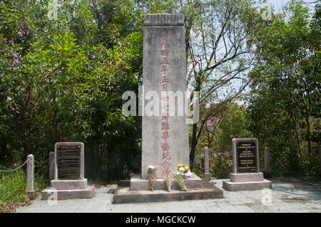 Il cinese il Memoriale della Seconda Guerra Mondiale, Sandakan, Malaysian Borneo Foto Stock