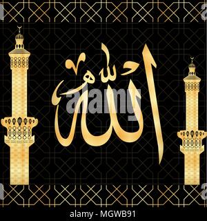 Traduzione di Allah in nome di Dio . golden e scuro dello sfondo. Cerchio geometrico motivo islamica o ornamento eps 10 Illustrazione Vettoriale