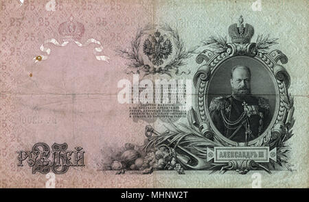 Venticinque ruble banconota russa Foto Stock