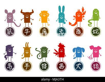 Dodici Zodiaco Cinese Silhouette segni Cartoon Illustrazione Vettoriale