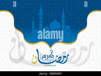 Il Ramadan Greeting card Illustrazione Vettoriale